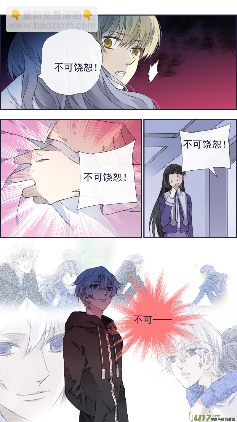 蓝翅猫咪版-第338话