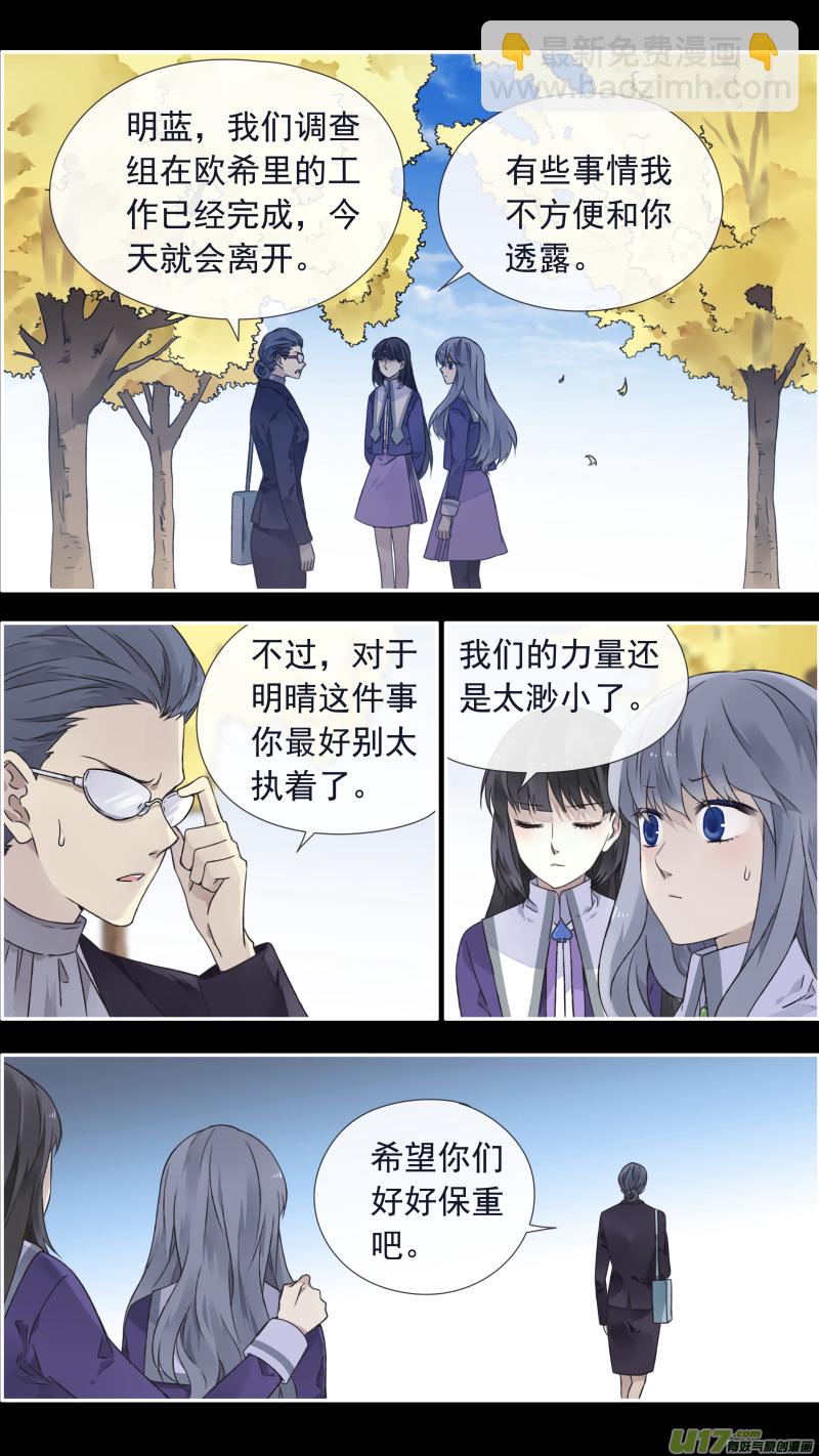 第100回 重启02-第340话