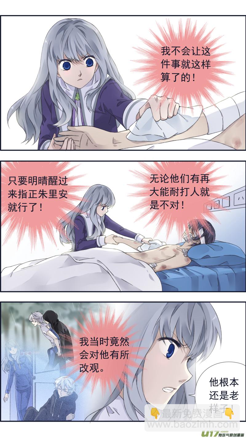第100回 重启02-第340话