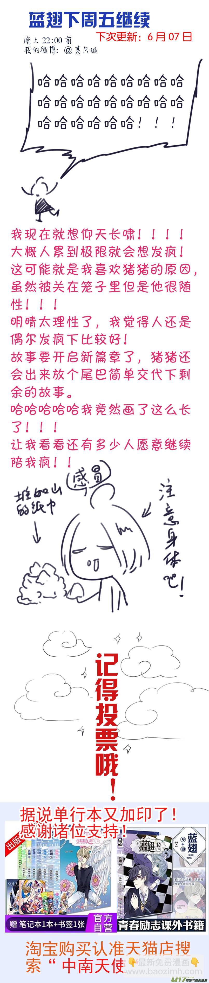 第100回 重启02-第340话