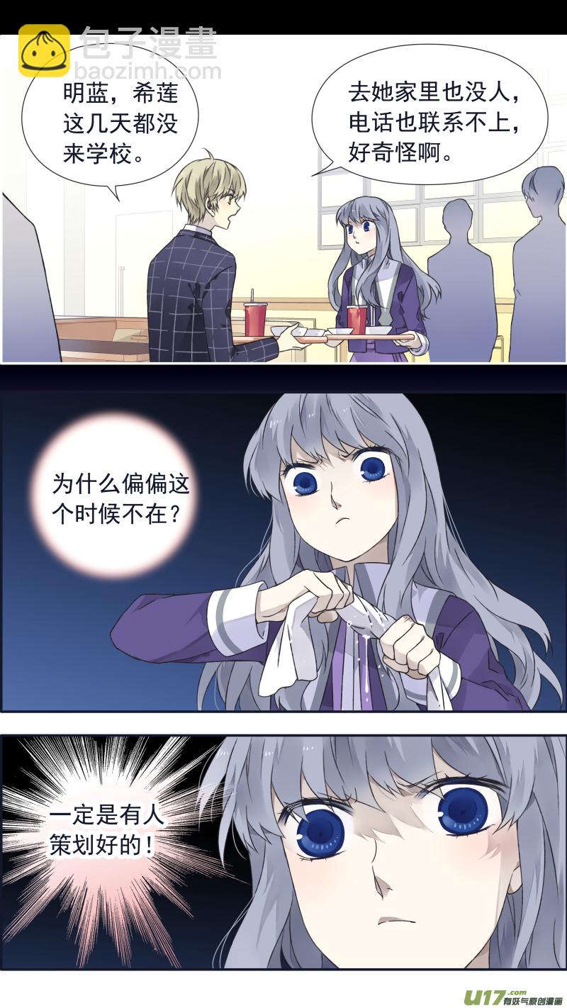 第100回 重启02-第340话