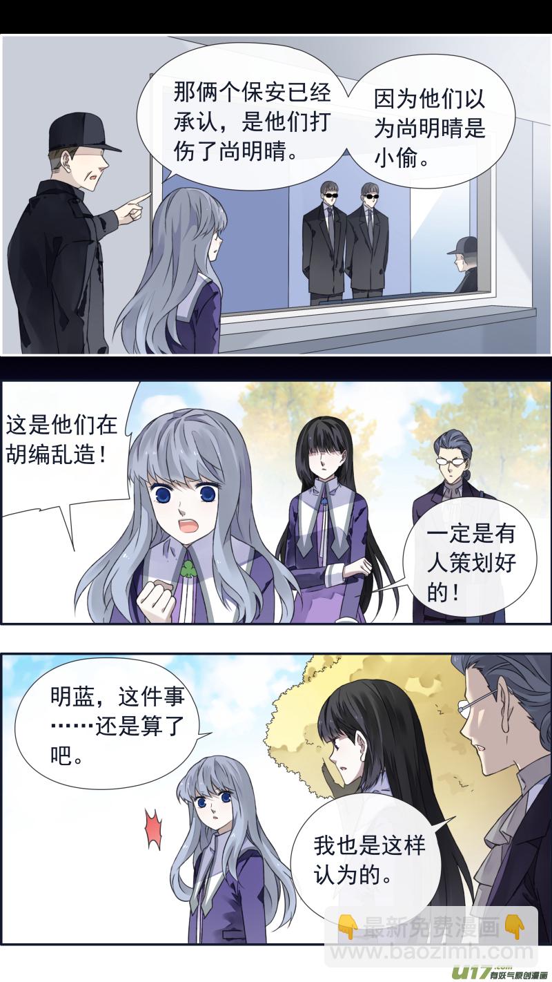 第100回 重启02-第340话