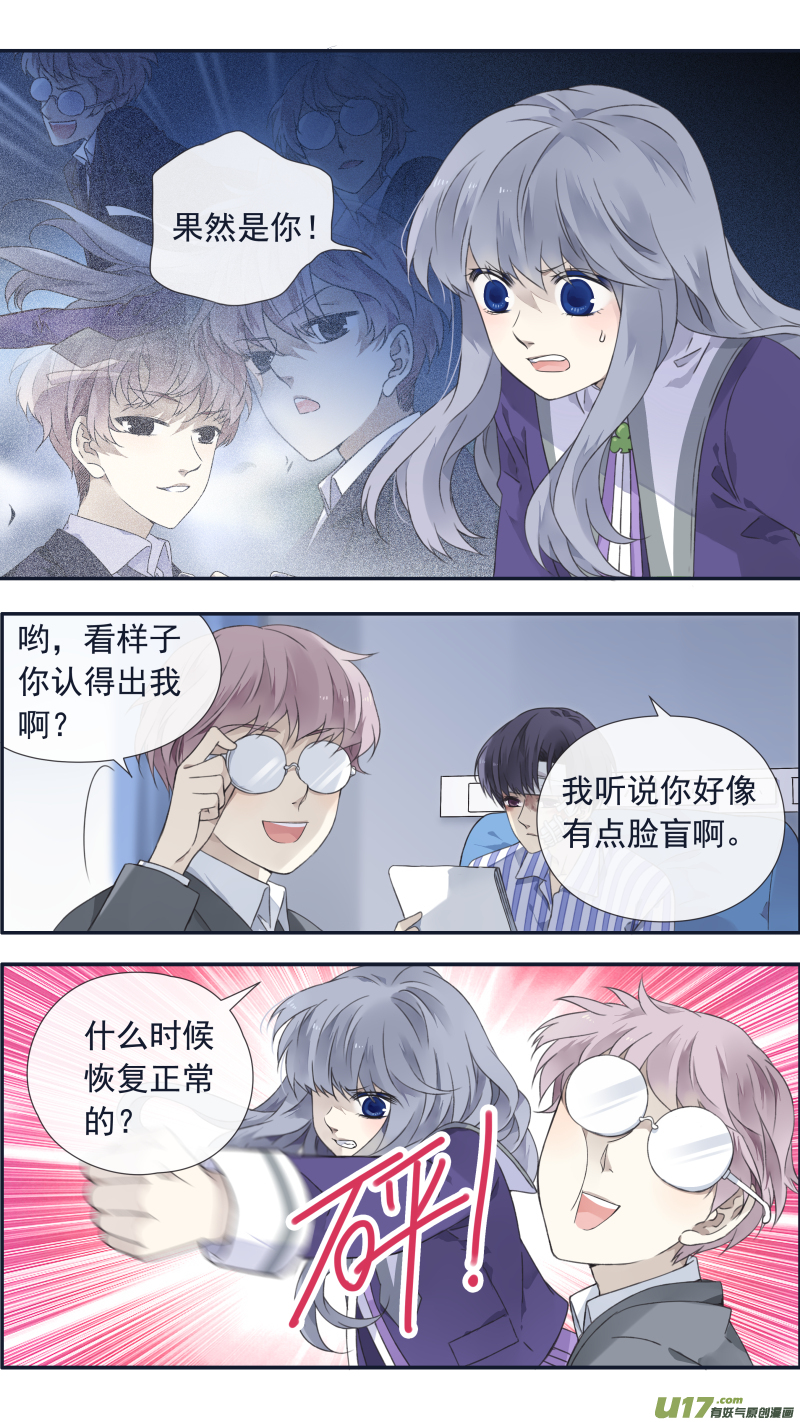 第101回  消失01-第342话