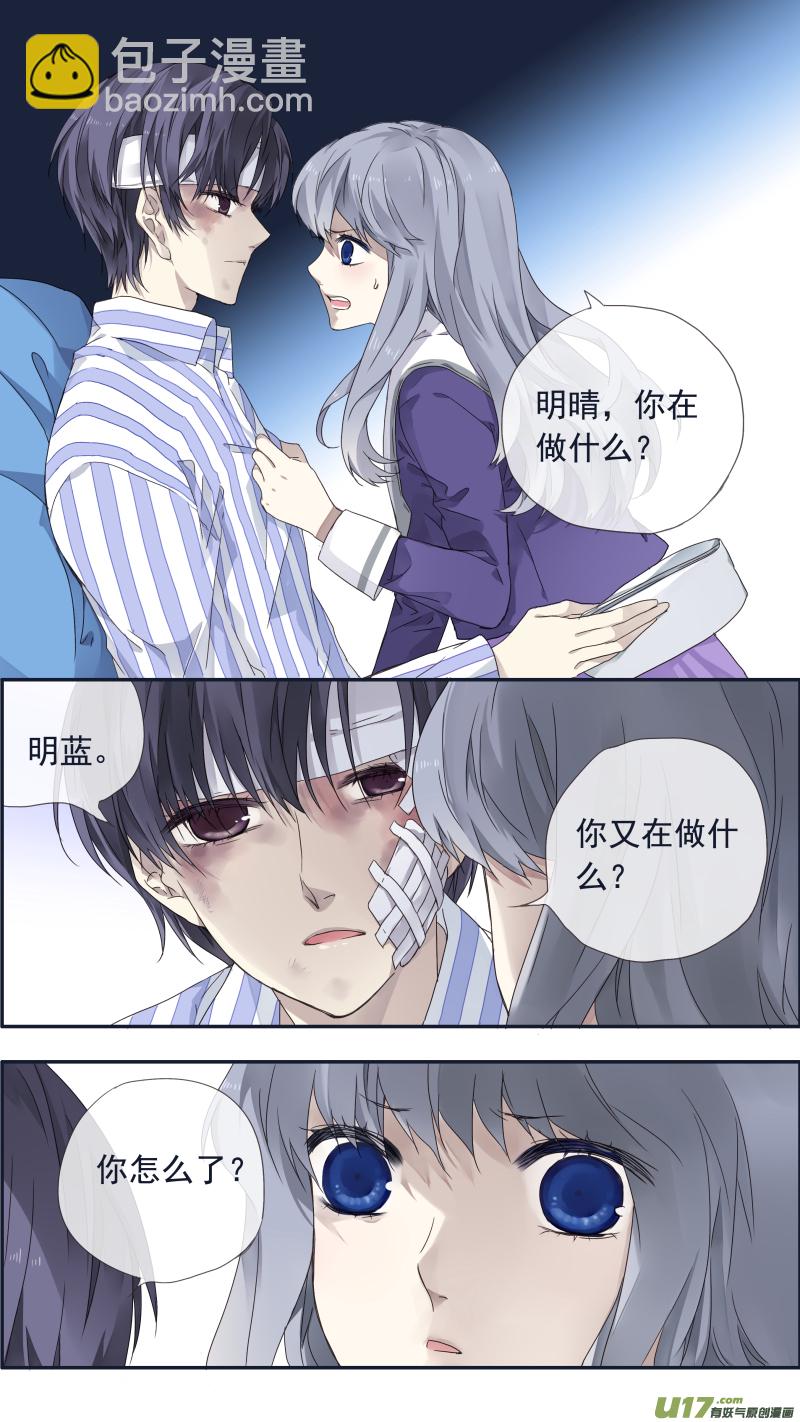 第101回  消失01-第342话
