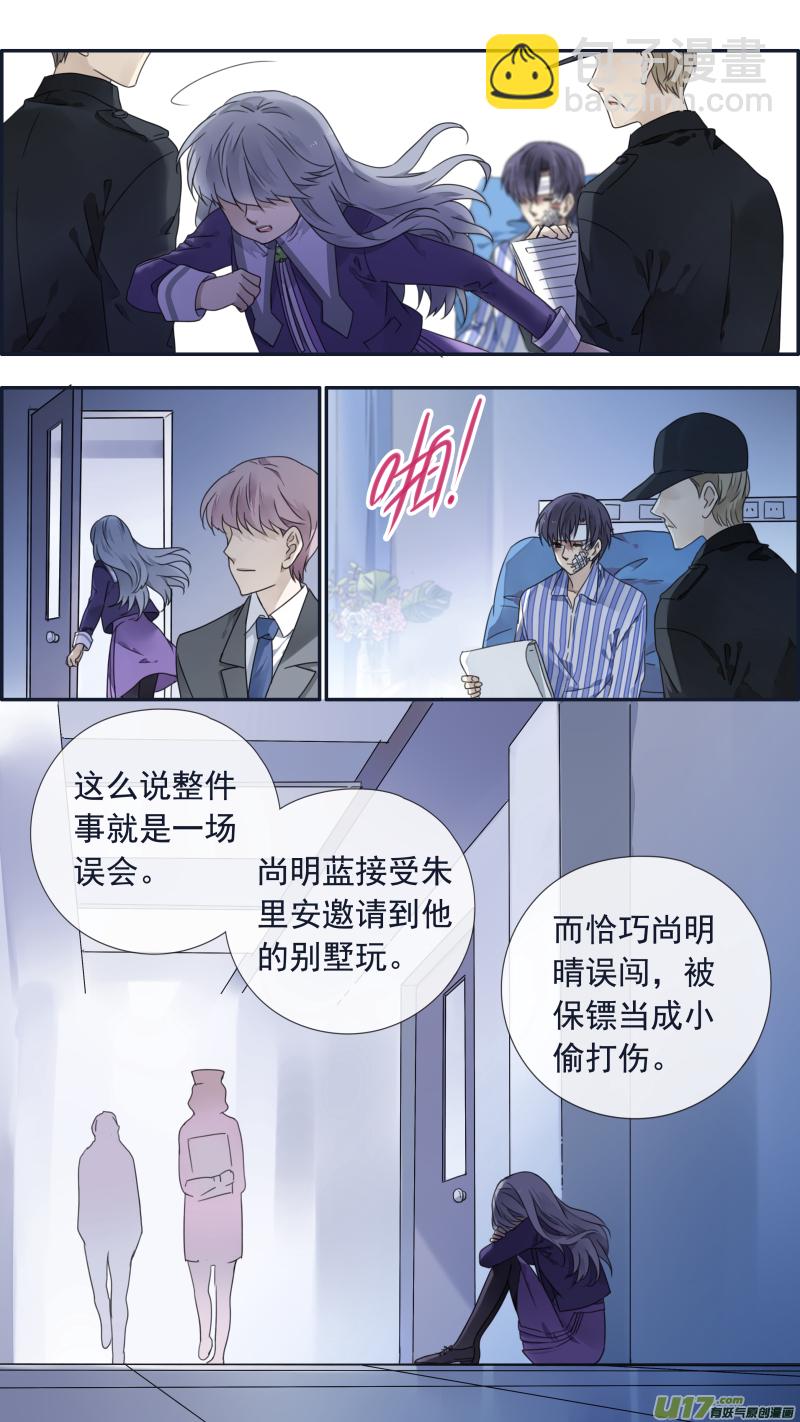 第101回  消失01-第342话