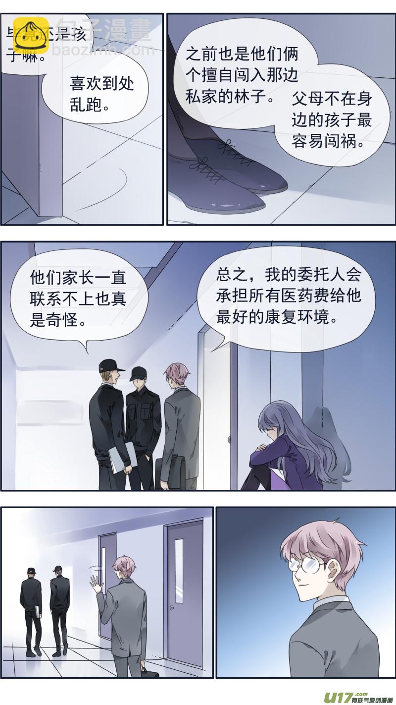 第101回  消失01-第342话