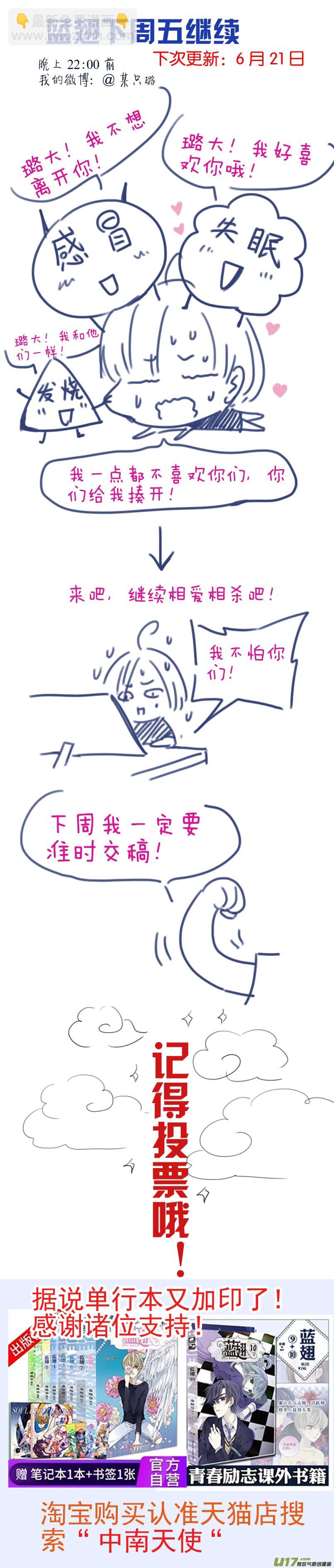 第101回  消失01-第342话