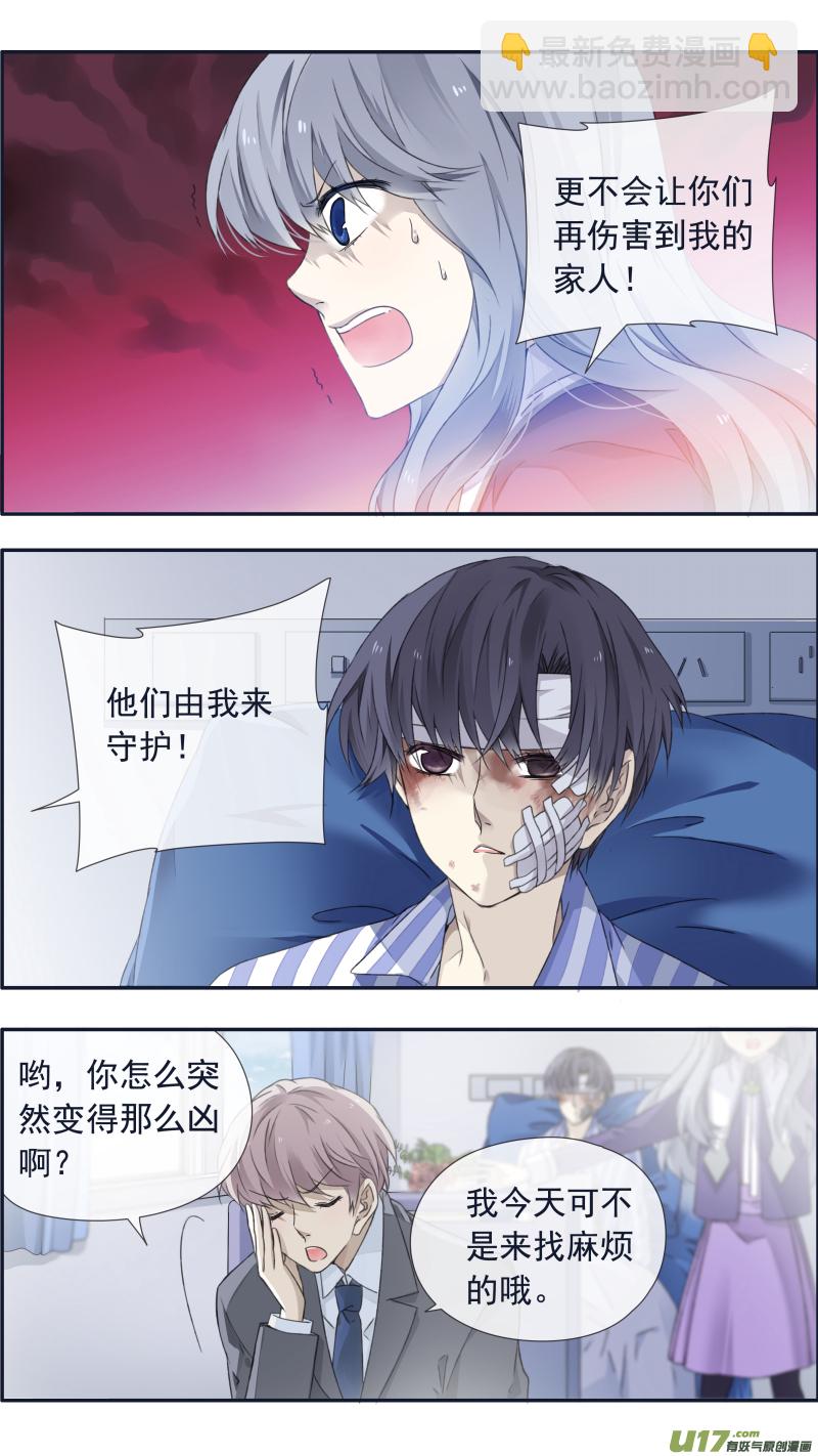 第101回  消失01-第342话