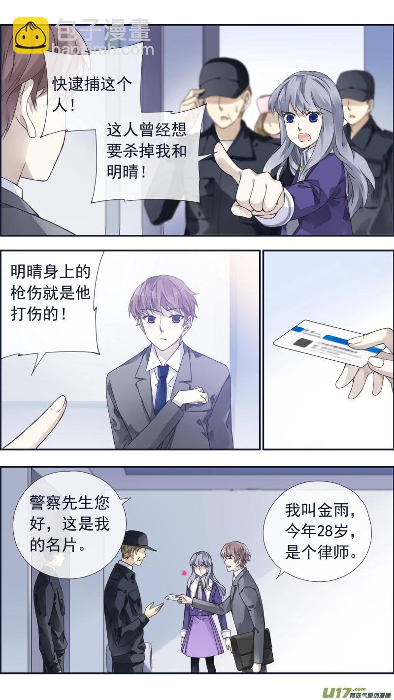 第101回  消失01-第342话