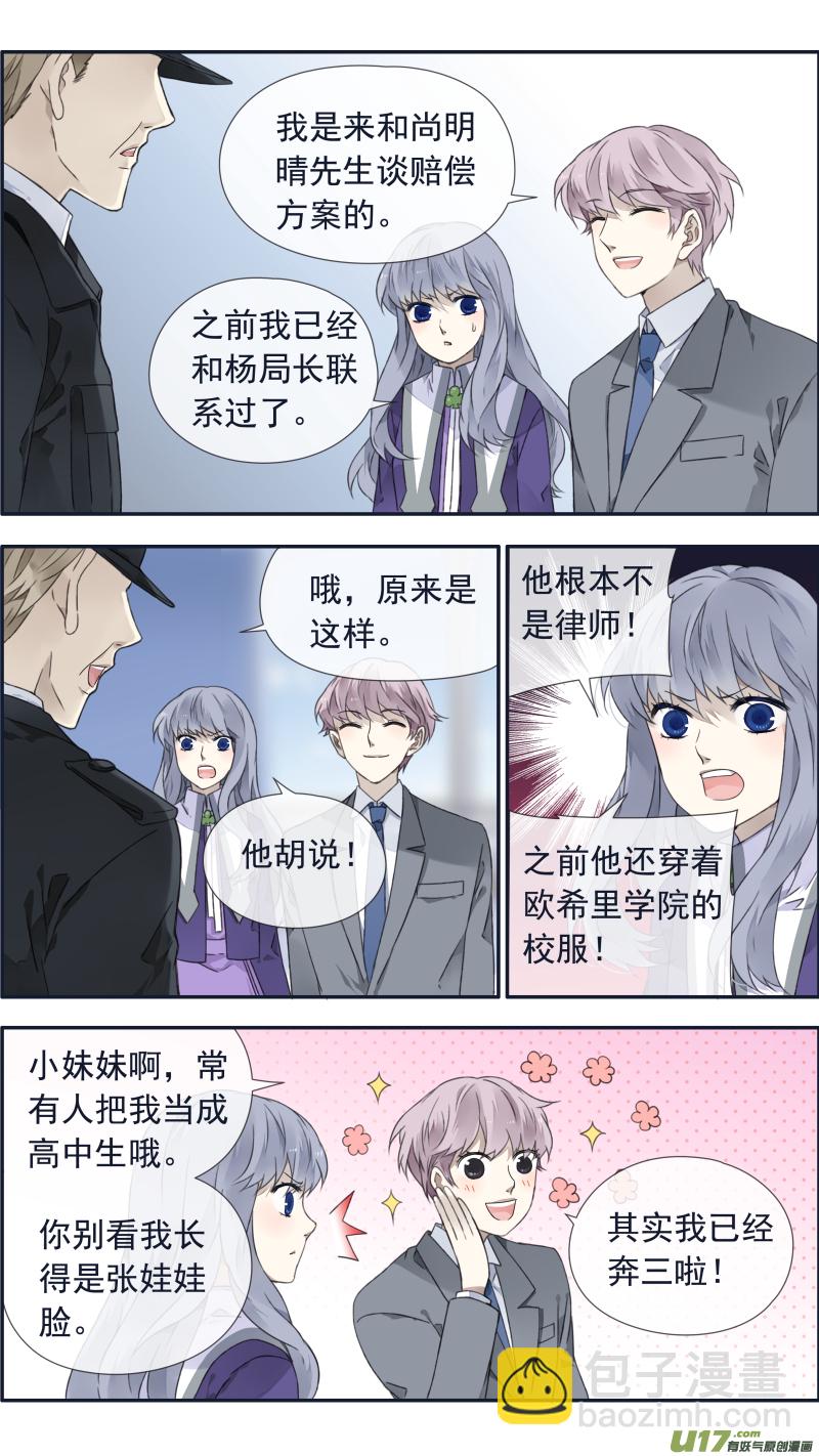 第101回  消失01-第342话