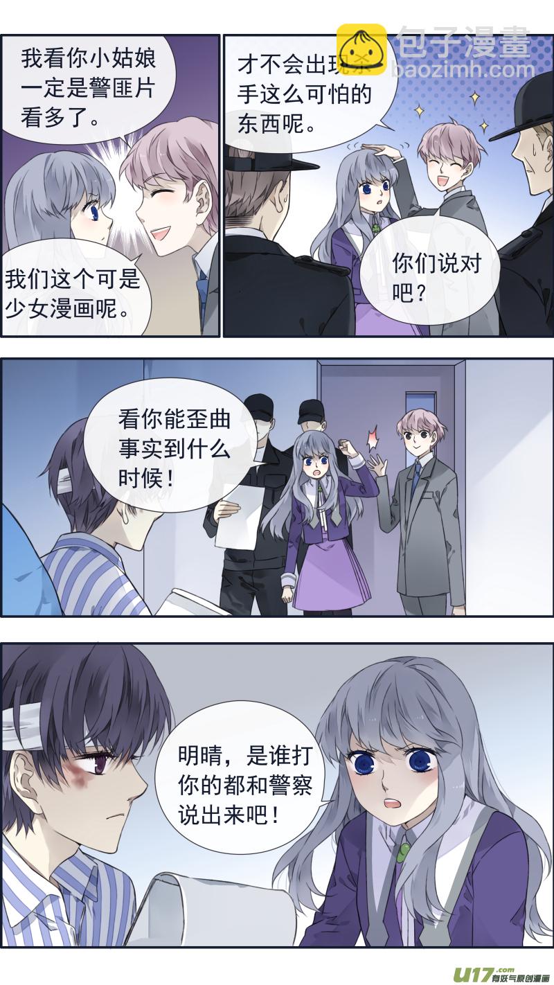 第101回  消失01-第342话