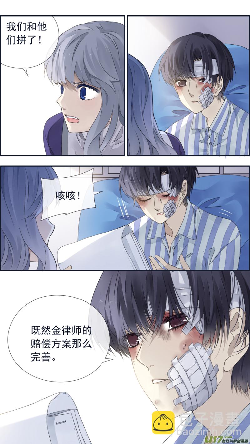 第101回  消失01-第342话