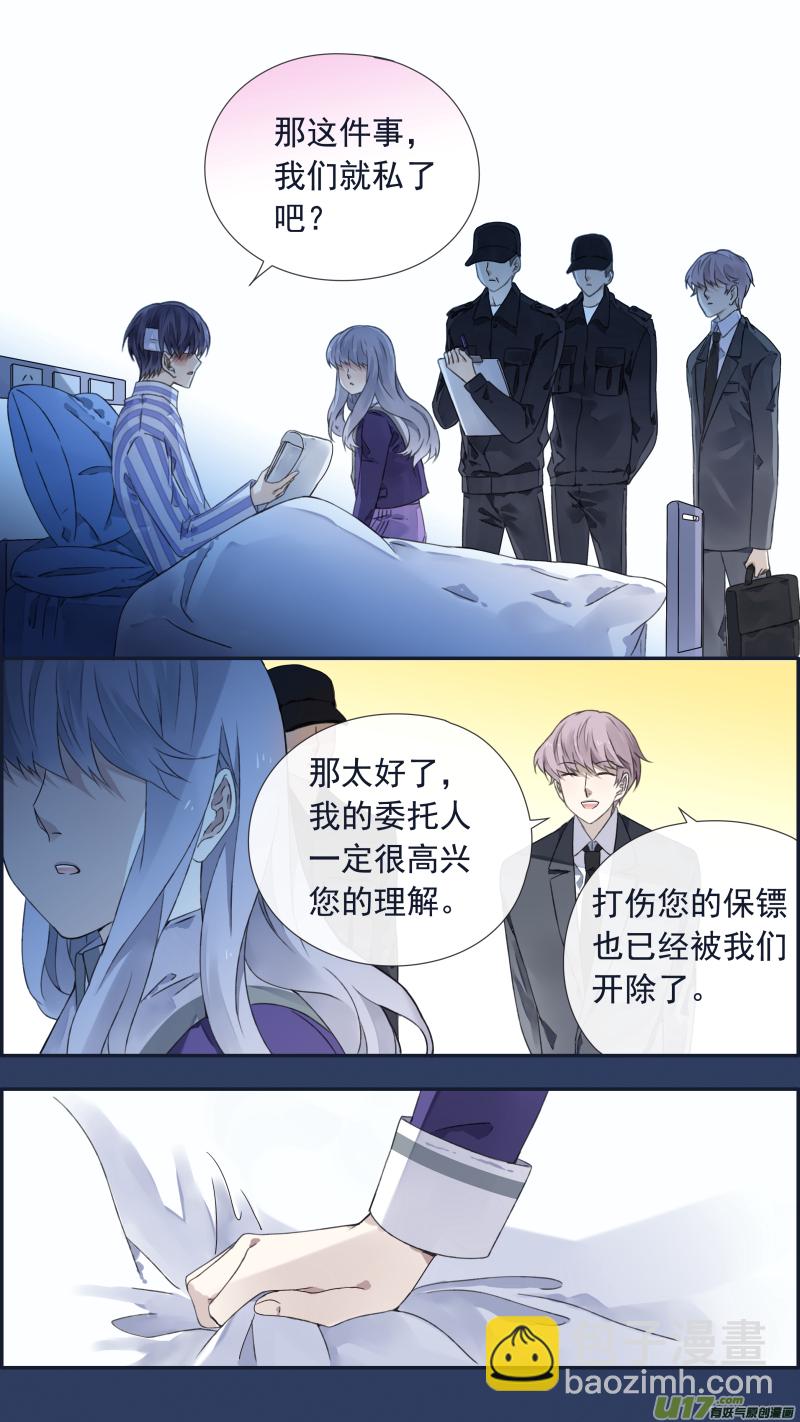 第101回  消失01-第342话
