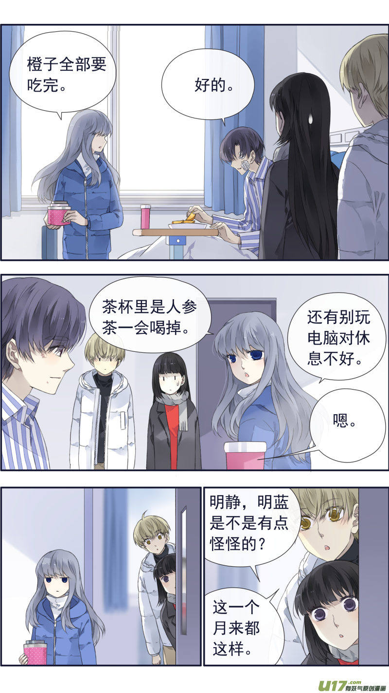 第101回  消失03-第344话