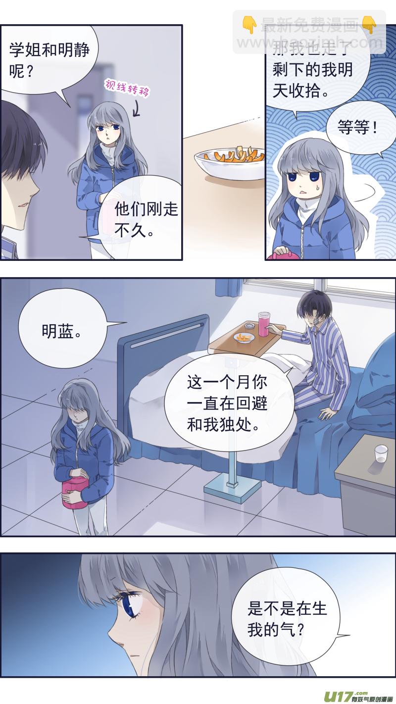 第101回  消失03-第344话