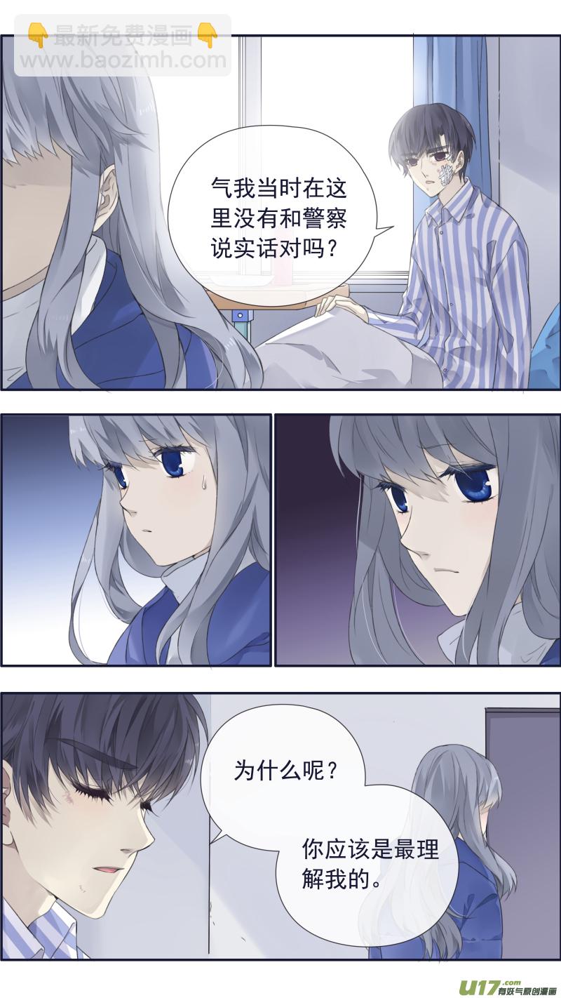 第101回  消失03-第344话