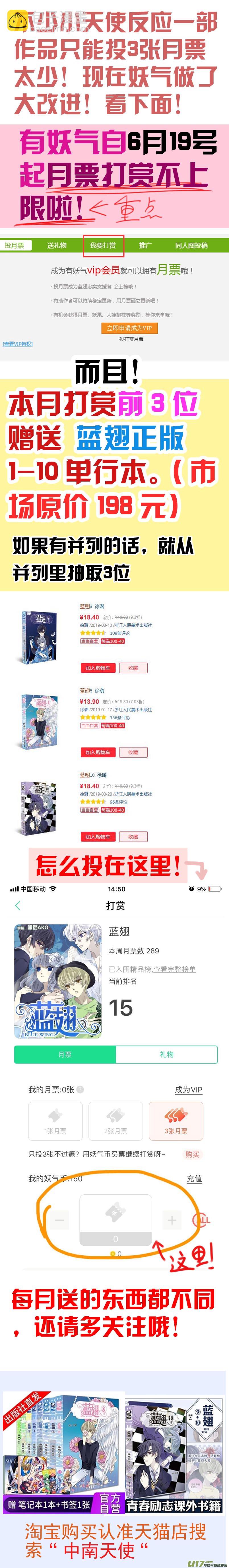第101回  消失03-第344话