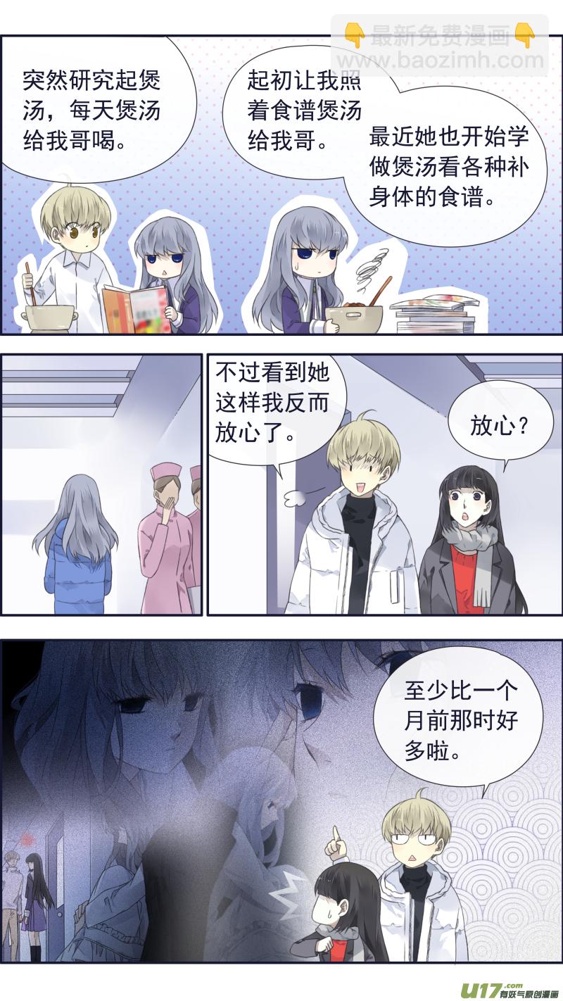 第101回  消失03-第344话