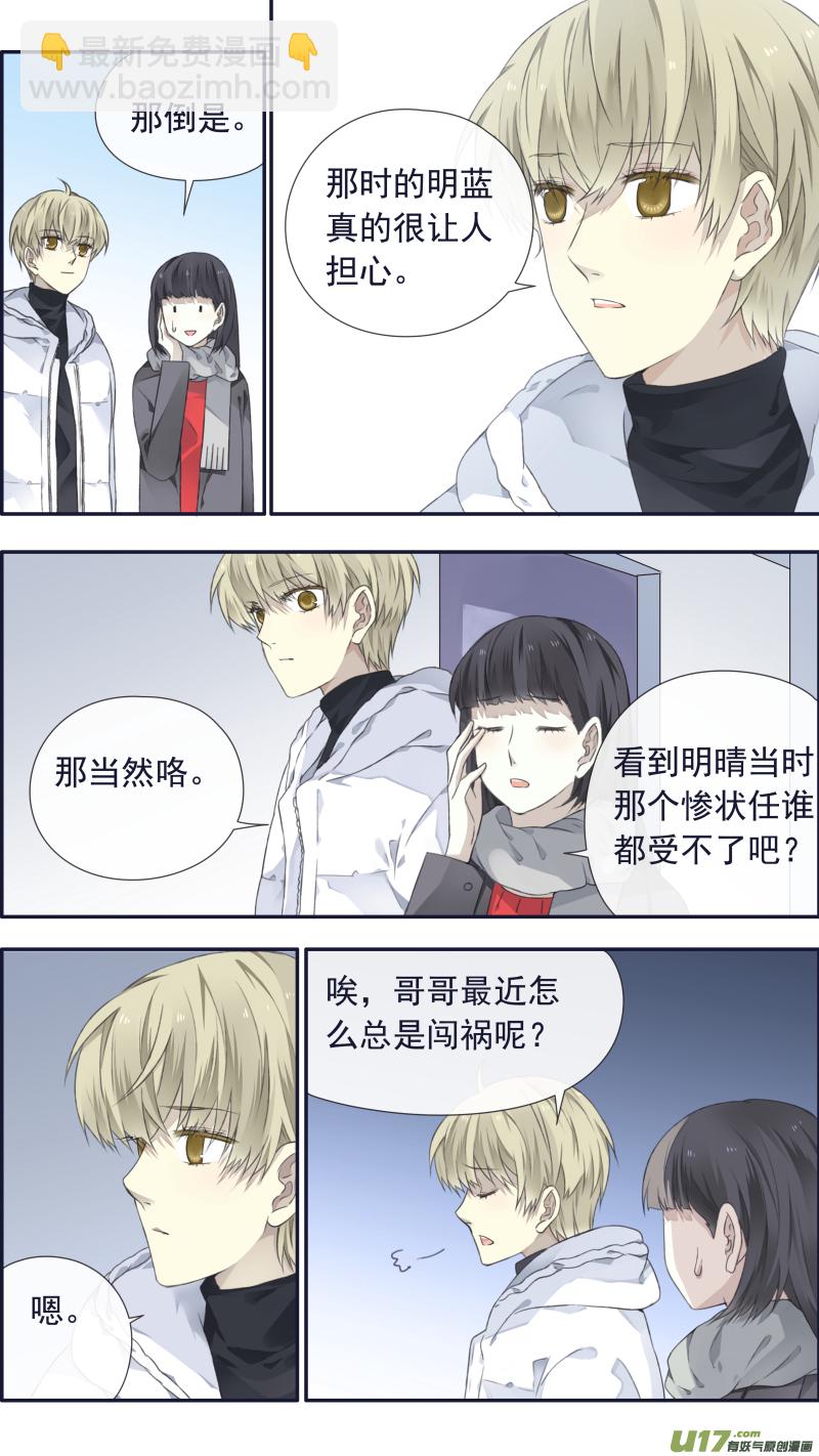 第101回  消失03-第344话