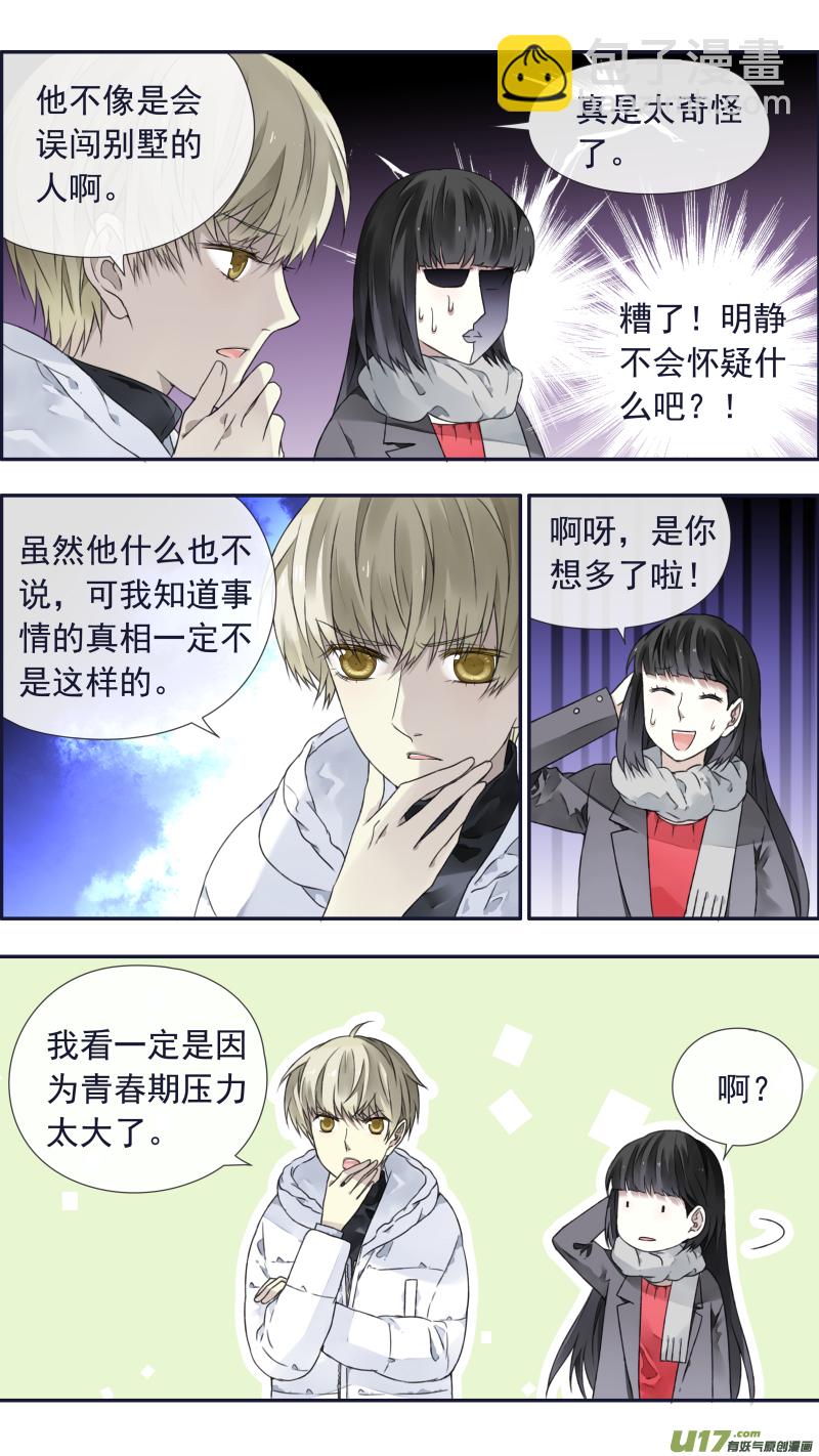 第101回  消失03-第344话