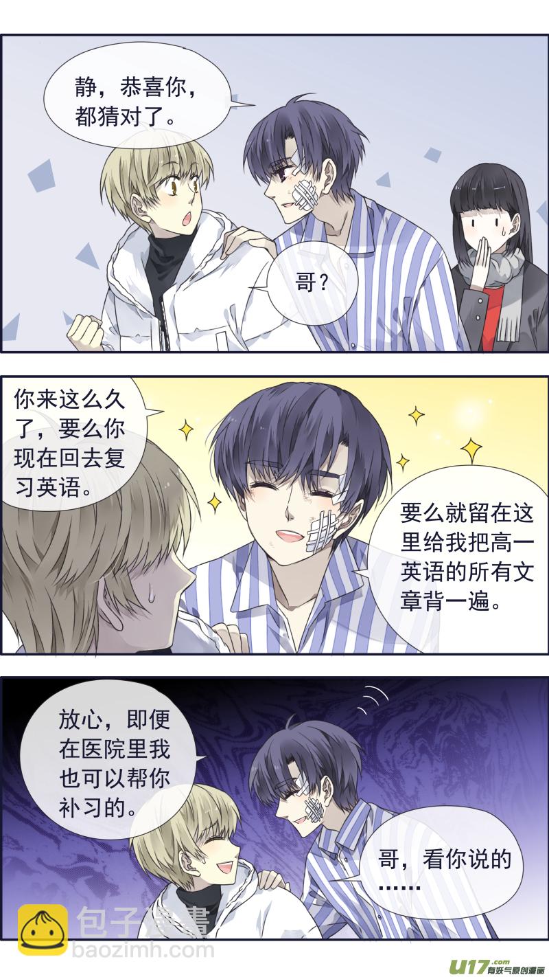 第101回  消失03-第344话