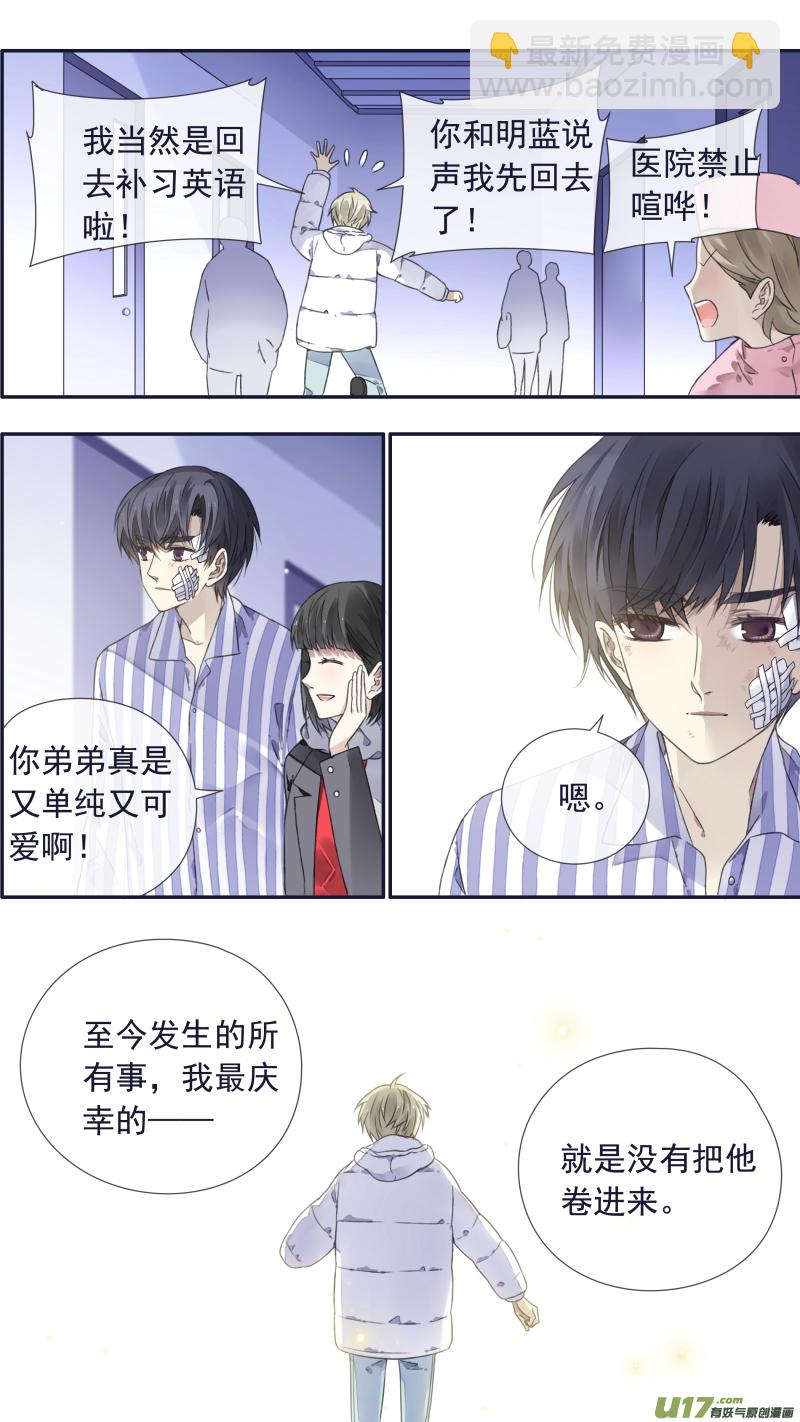 第101回  消失03-第344话