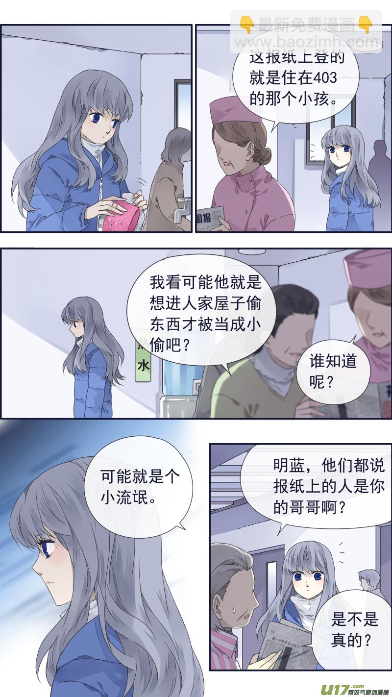 第101回  消失03-第344话