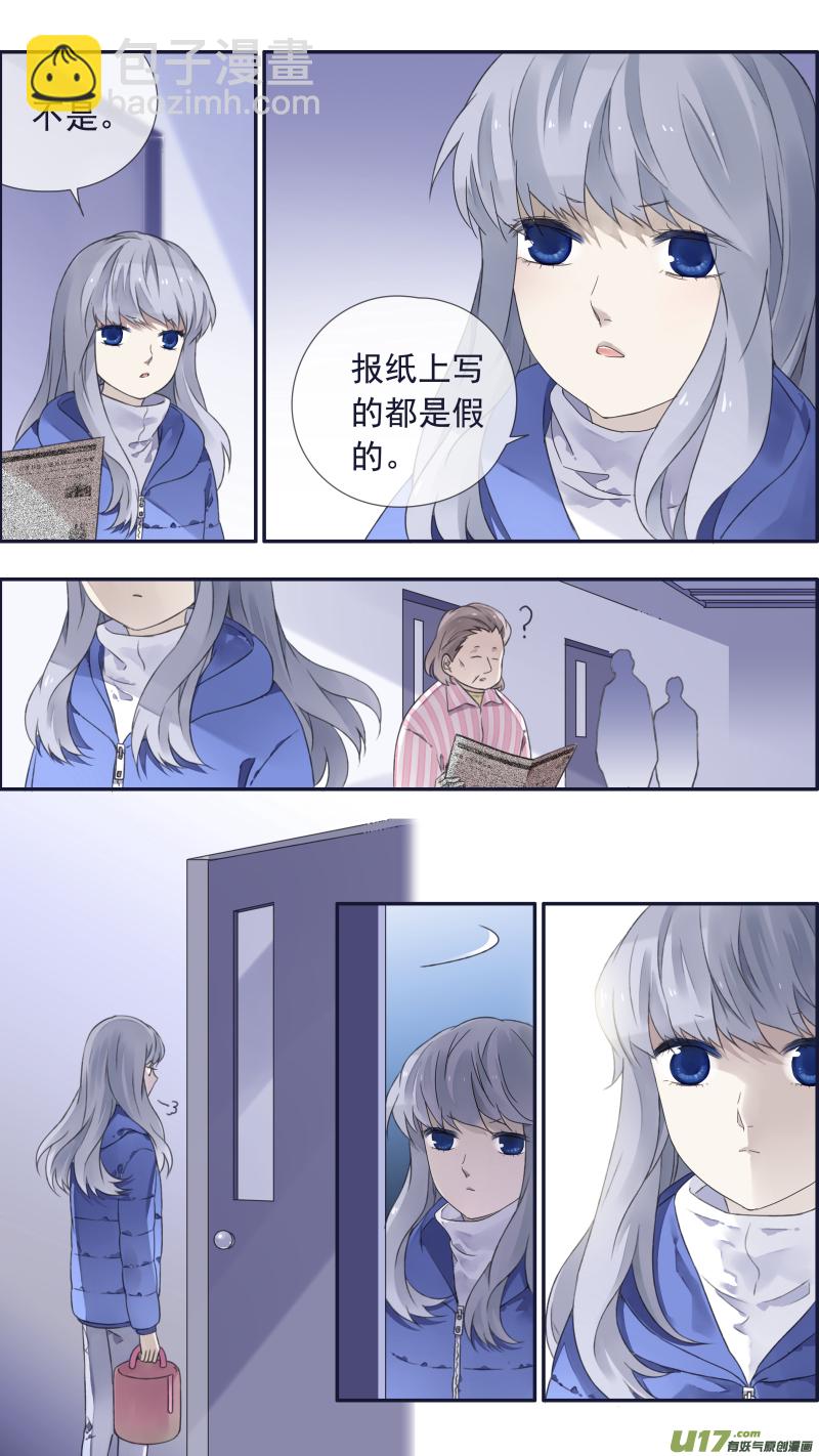 第101回  消失03-第344话