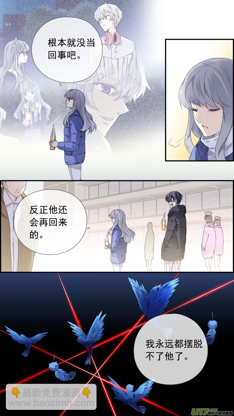 第102回  他们02-第346话