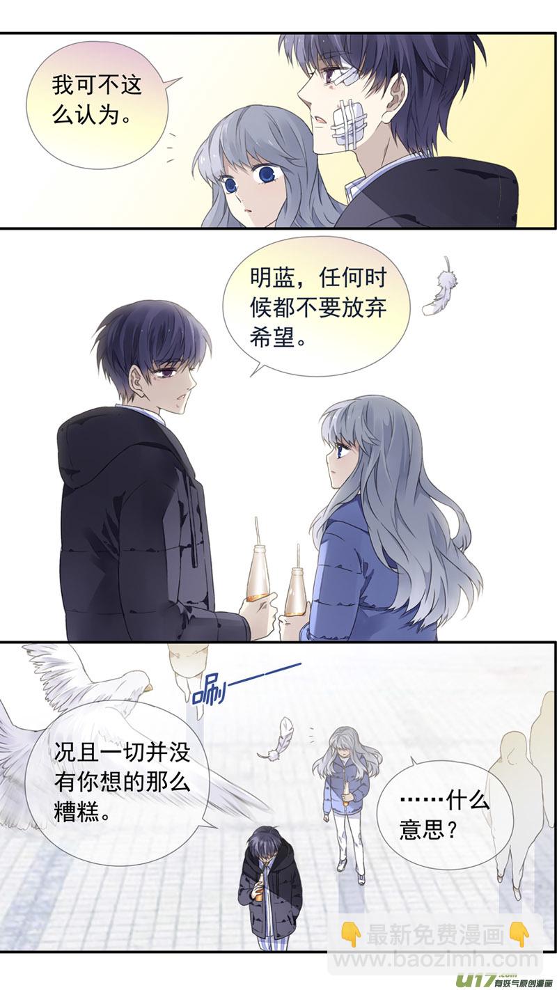 第102回  他们02-第346话