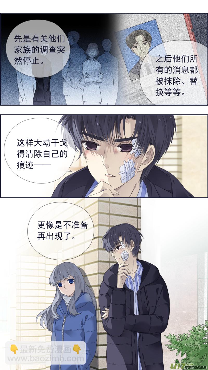 第102回  他们02-第346话