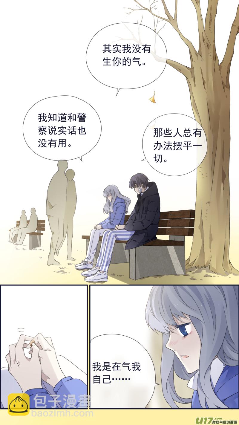 第102回  他们02-第346话