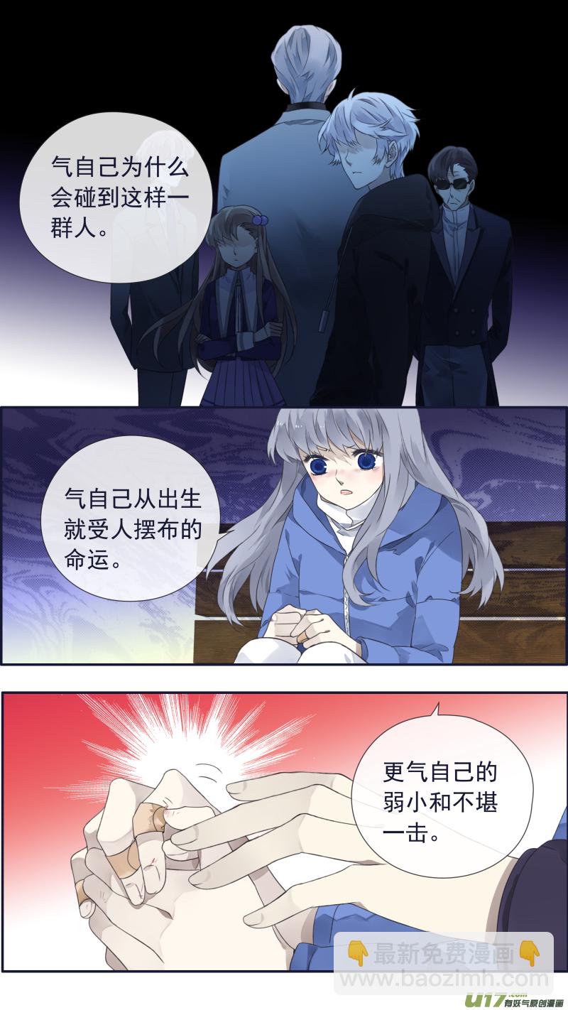第102回  他们02-第346话