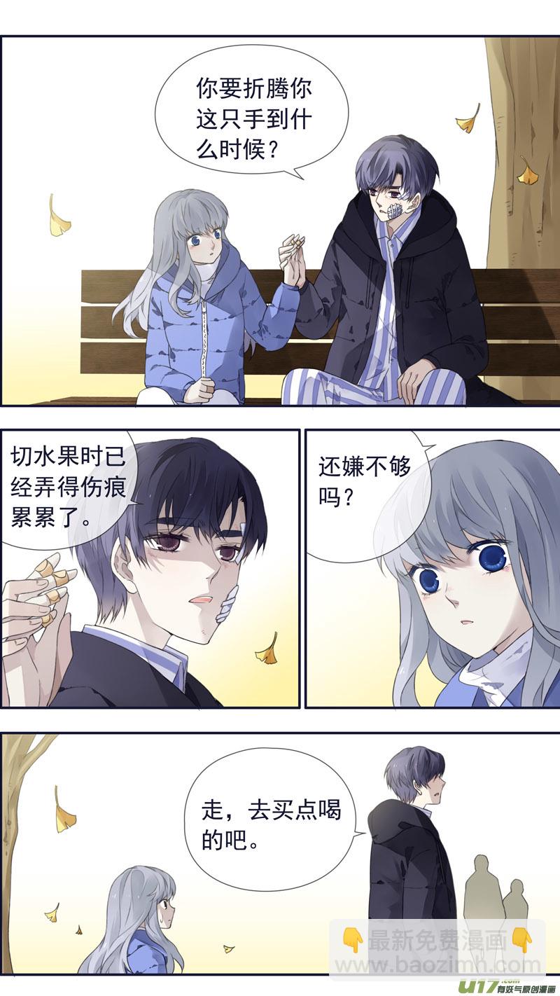 第102回  他们02-第346话