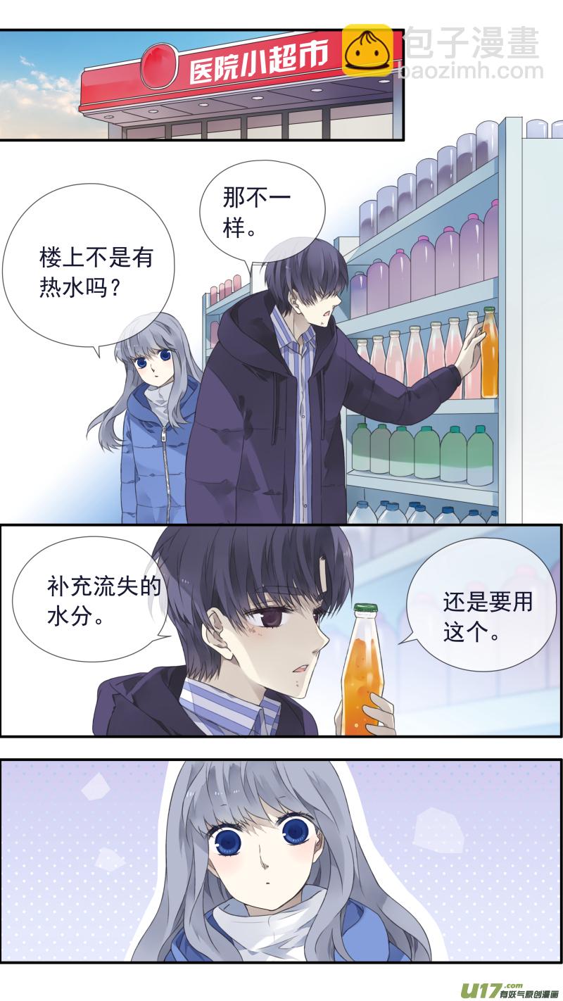 第102回  他们02-第346话