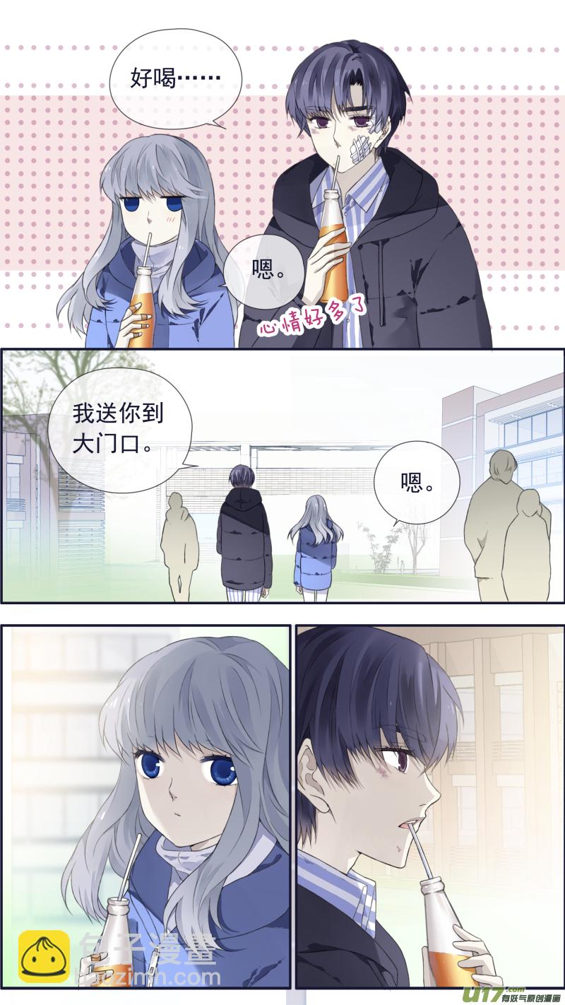 第102回  他们02-第346话