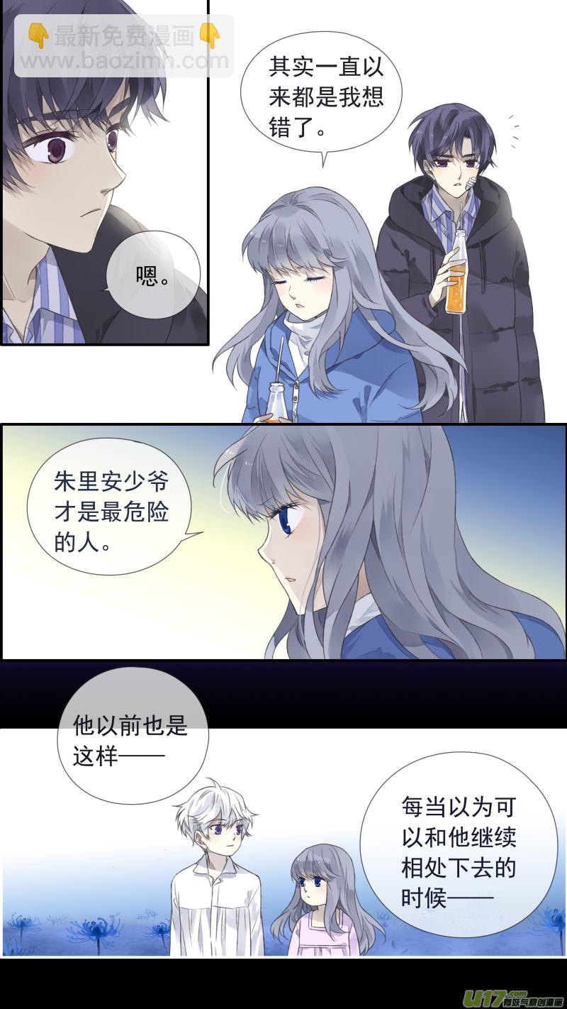 第102回  他们02-第346话