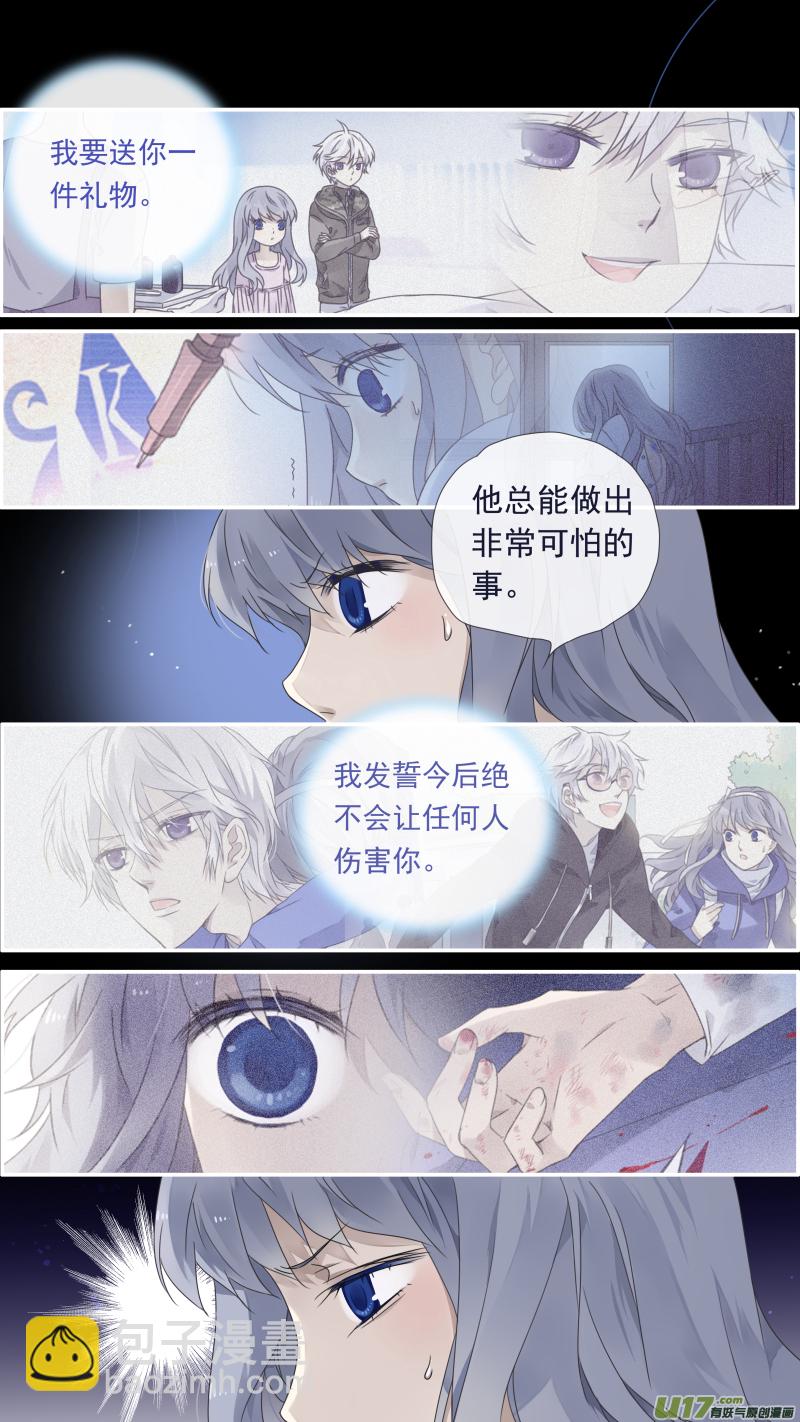 第102回  他们02-第346话
