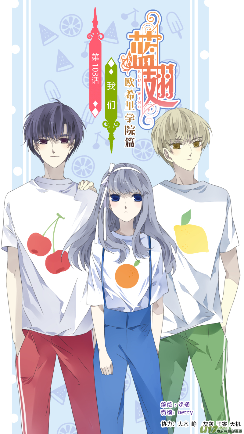 第103回  我们02-第348话