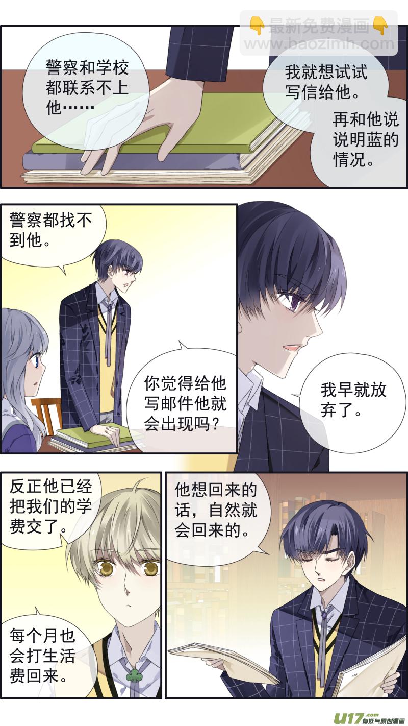 第103回  我们02-第348话