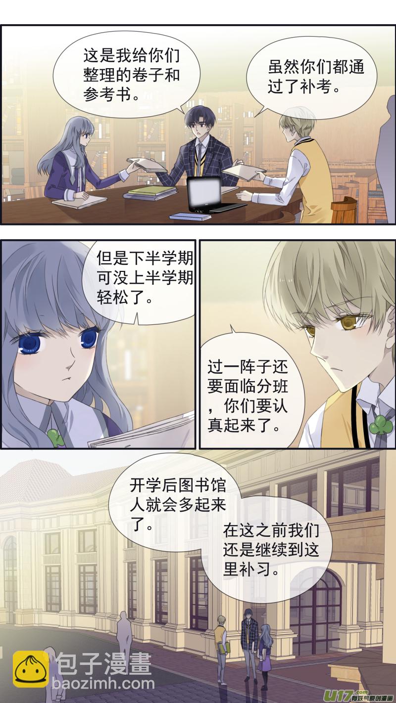 第103回  我们02-第348话