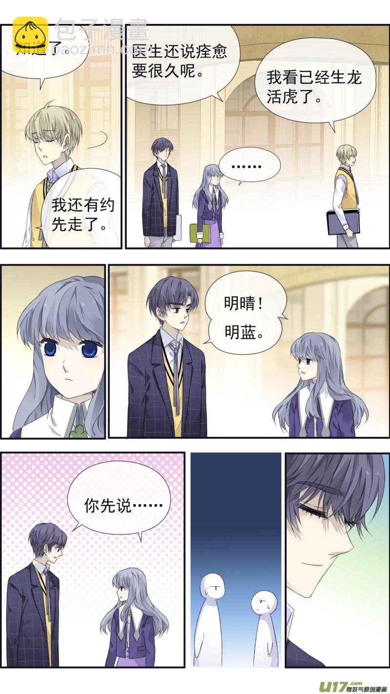 第103回  我们02-第348话