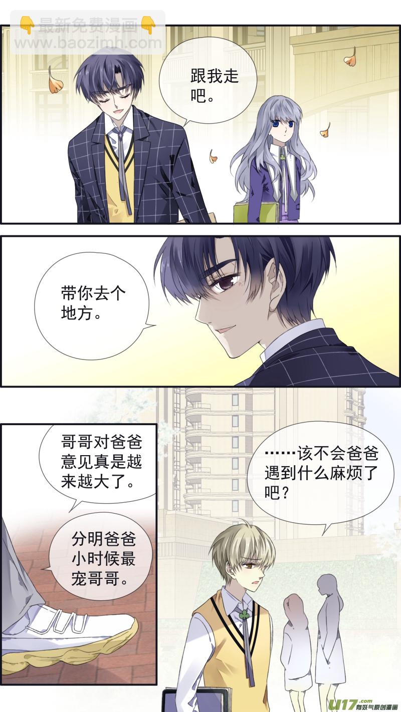 第103回  我们02-第348话