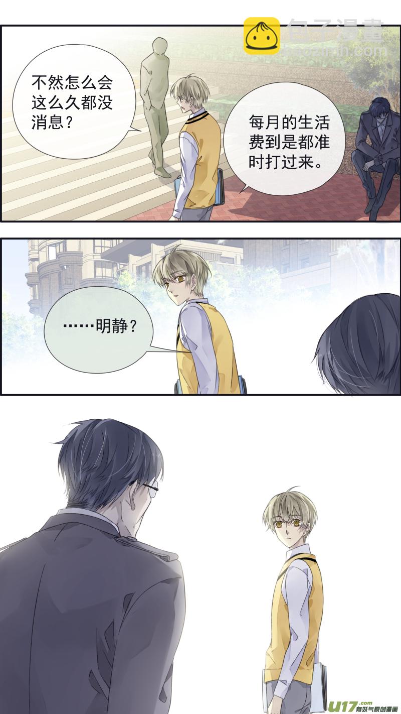 第103回  我们02-第348话