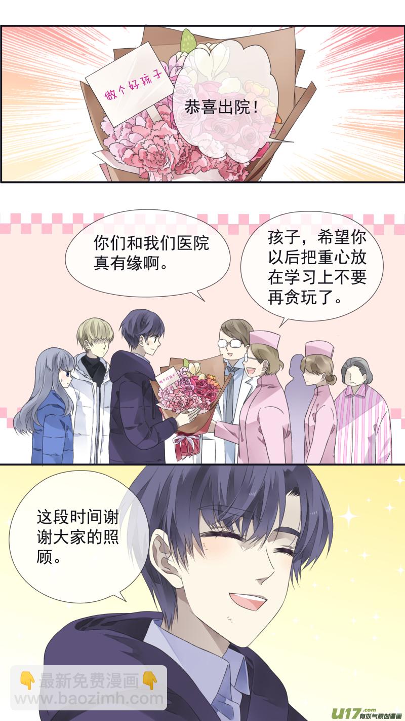 第103回  我们02-第348话