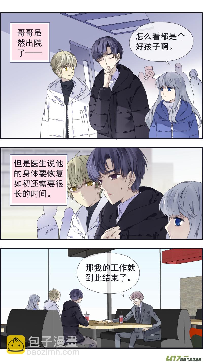 第103回  我们02-第348话