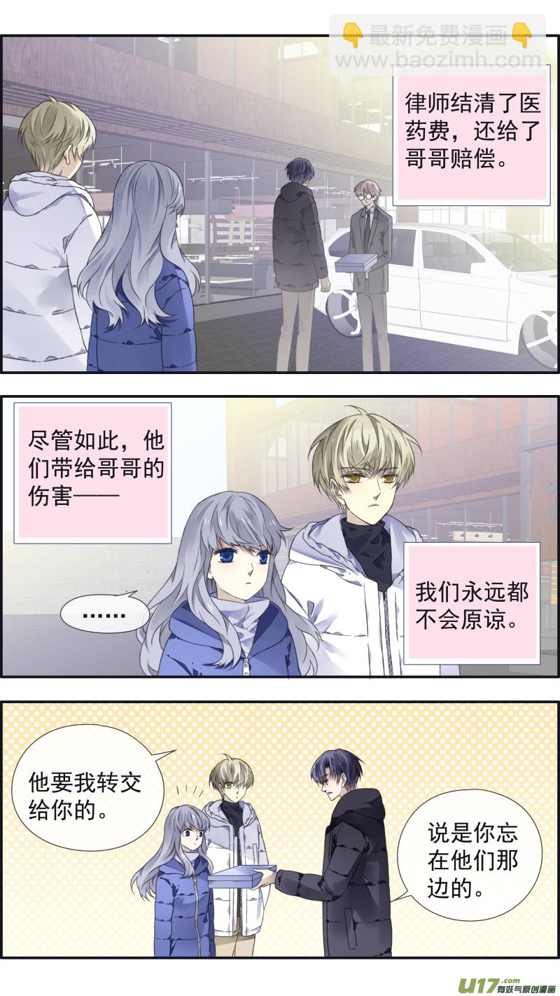 第103回  我们02-第348话