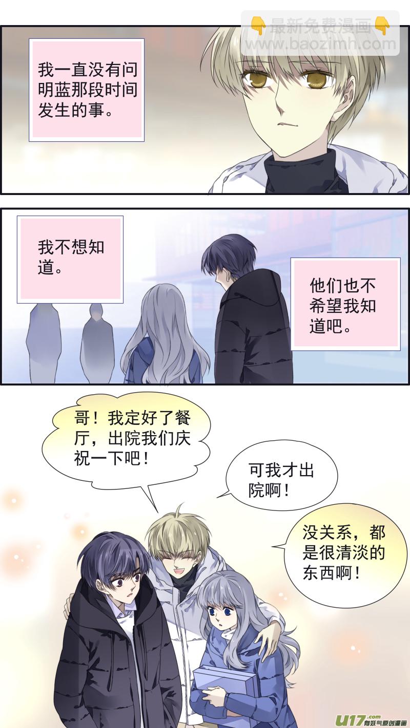第103回  我们02-第348话