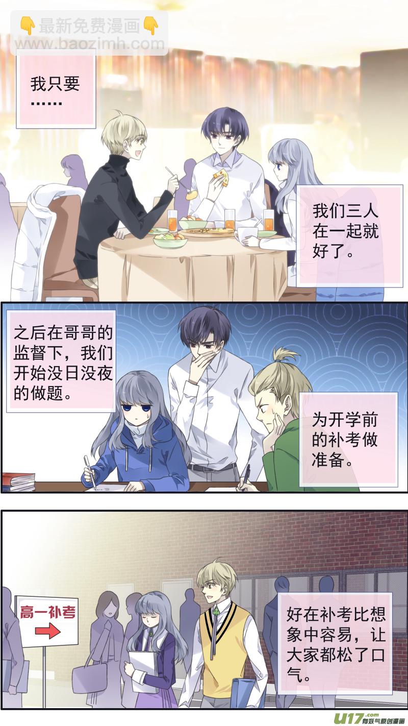 第103回  我们02-第348话