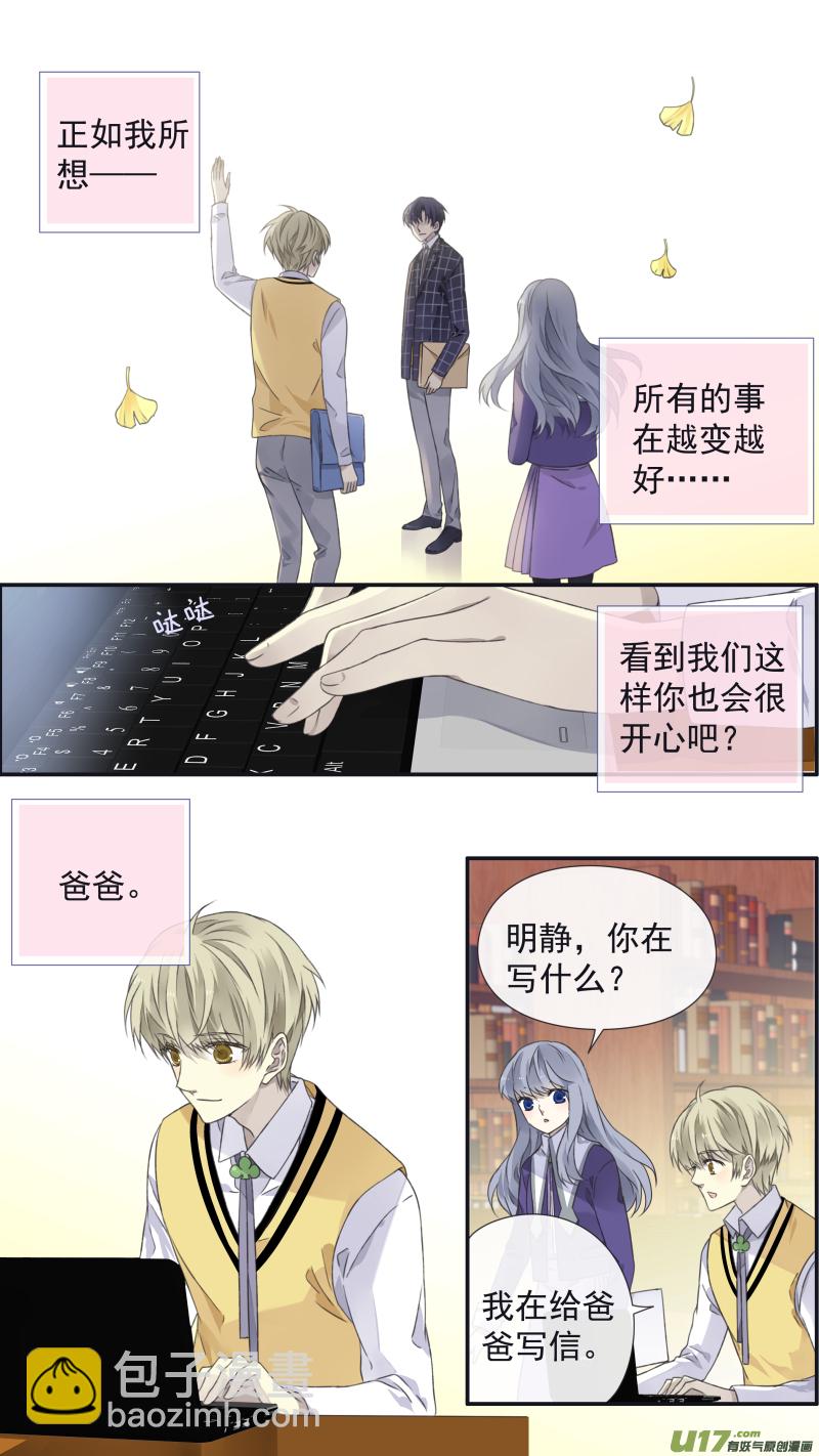 第103回  我们02-第348话